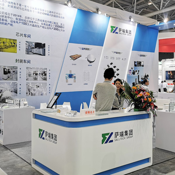 lewin乐玩微电子出展2023慕尼黑华南电子展回顾速览